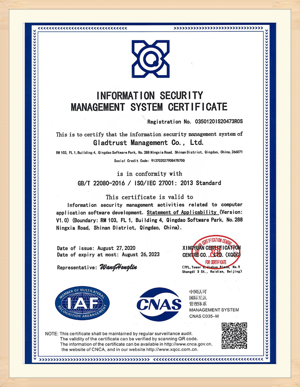 Information Security Management System Certificate